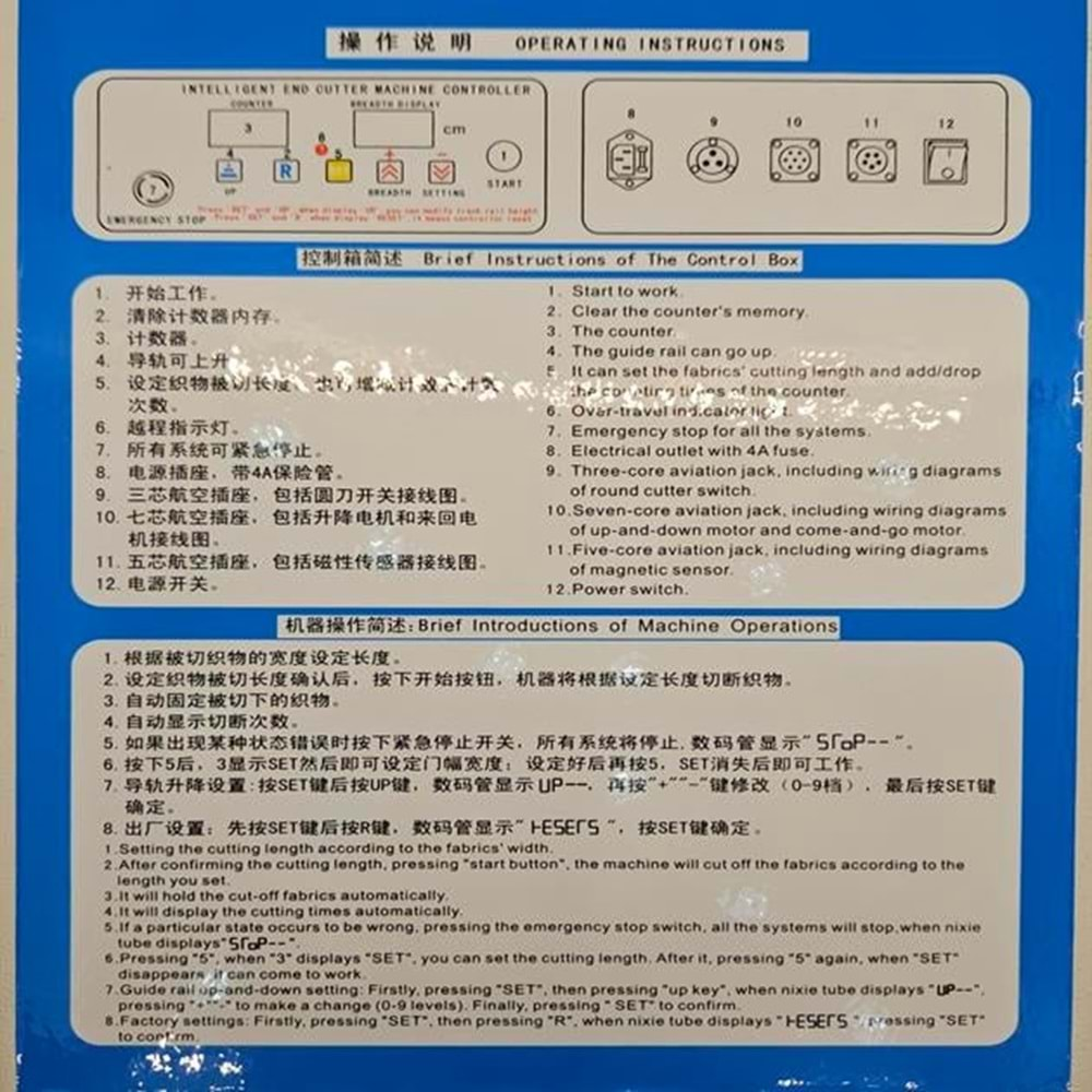 Otomatik Pastal Başı Kesim Makinesi Kontrol Kutusu / PLS-S2-Control Box